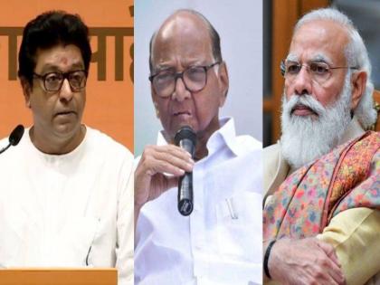 LMOTY 2023: Who is the favorite leader?, PM Narendra Modi or NCP Chief Sharad Pawar?; Raj Thackeray said Balasaheb! | LMOTY 2023: आवडते नेते कोण?, PM मोदी की पवार साहेब?; राज ठाकरे म्हणाले बाळासाहेब!