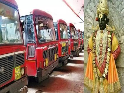 ST joins to the service of warkais from June 22; Seven days, 49 buses planned | एसटी चालती पंढरीची वाट, गुरुवारपासून फेऱ्या सुरू; सात दिवस, ४९ बसेसचे नियोजन