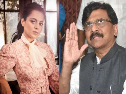 Kangana has to apologize - Sanjay Raut | कंगनाला माफी मागावीच लागेल - संजय राऊत