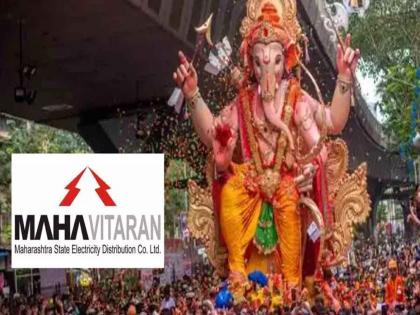 Good news! Ganesh Mandals will get electricity at household rates; A special gift from Mahavitaran | गुड न्यूज! गणेश मंडळांना मिळणार घरगुती दराने वीज; महावितरणकडून विशेष भेट