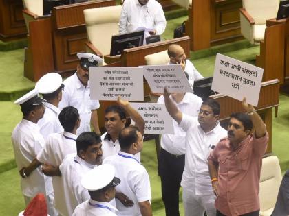 On the issue of art academy in Goa, the opposition blocked the work in the Legislative Assembly. | गोव्यातील कला अकादमीच्या मुद्यावरून विरोधकांनी विधानसभेत कामकाज रोखून धरले