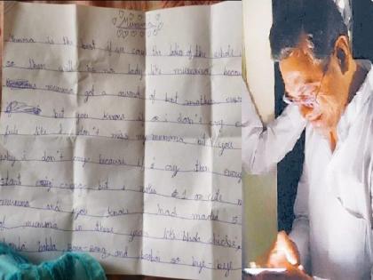 An emotional letter written by 8 year-old girl in memory of her mother Dr Archana Sharma, the father burst into tears after reading it | आईच्या आठवणीत ८ वर्षाच्या मुलीनं लिहिलं भावूक पत्र वाचून वडील ढसाढसा रडले, अन्...