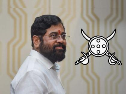 After the Election Commission results, Eknath Shinde faction got the bow and arrow but now what to do with shield and sword? | निवडणूक आयोगाच्या निकालानंतर धनुष्यबाण मिळाला पण आता ढाल-तलवारीचे करायचे काय?