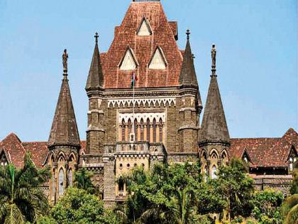 Recommendation to appoint 10 lawyers as judges in Mumbai High Court | १० वकिलांना मुंबई उच्च न्यायालयात न्यायाधीशपदी नेमण्याची शिफारस