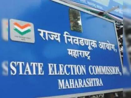 Then it would be impossible to hold municipal elections; The facts presented by the State Election Commission | ...तर महापालिका निवडणूक घेणे अशक्य होईल; राज्य निवडणूक आयोगानं मांडली वस्तुस्थिती