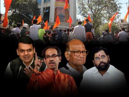 Eknath Shinde Revolt : Article on current situation on Maharashtra Political crisis, Shivsena, Uddhav Thackeray | कार्यकर्त्यांनो, आतातरी भानावर या! स्वत:चं घरदार सांभाळा; नेते तुपाशी अन्...