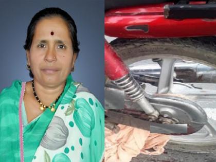 Woman dies on the spot after scarf gets caught in bike wheel and falls on her in Kolhapur | Kolhapur: स्कार्फ दुचाकीच्या चाकात अडकला, डोक्यावर पडल्याने महिलेचा दुर्दैवी मृत्यू झाला Woman dies on the spot after scarf gets caught in bike wheel and falls on her in Kolhapur | Kolhapur: स्कार्फ दुचाकीच्या चाकात अडकला, डोक्यावर पडल्याने महिलेचा दुर्दैवी मृत्यू झाला