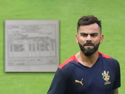 How many marks did Virat Kohli get in 10th?; Marksheet shared with fans | विराट कोहलीला दहावीत किती मार्क मिळाले होते?; चाहत्यांसोबत शेअर केली मार्कशीट