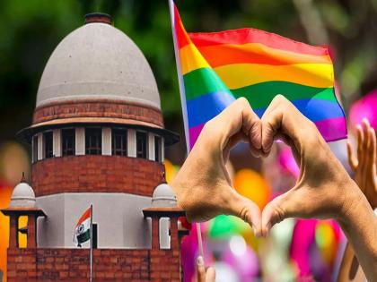 What did the central government say at the hearing of the same-sex marriage petition? The Chief Justice was furious | समलैंगिक विवाह याचिकेच्या सुनावणीवेळी केंद्र सरकार काय म्हणाले? सरन्यायाधीश संतापले