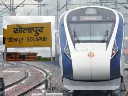 Solapur-Mumbai Vande Bharat Express Time Table in Marathi: Solapur-Mumbai Vande Bharat breaks on Thursday, Mumbai-Solapur may not on wednesday; Know the travel schedule | Vande Bharat Express Solapur: सोलापूर- मुंबई वंदे भारतला गुरुवारी ब्रेक; जाणून घ्या ये-जाचे वेळापत्रक 