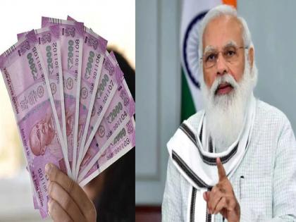 7th Pay Commission: Modi Government will not increase dearness allowance, Shock for central employees | 7th Pay Commission: लाखो सरकारी कर्मचाऱ्यांसाठी निराशाजनक बातमी; DA वाढीबाबत मोदी सरकारचं स्पष्टीकरण