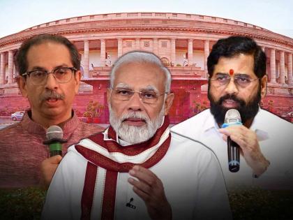 No Confidence Motion: ...so disqualification action will be taken against Shivsena Thackeray group MPs?; Test by fire in Lok Sabha today | ...तर ठाकरे गटाच्या खासदारांवर अपात्रतेची कारवाई होणार?; लोकसभेत आज अग्निपरीक्षा