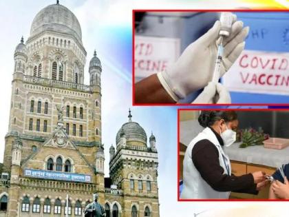 Corona: How to vaccinate 390 people? BMC to probe Hiranandani Resident bogus vaccinations | Corona Vaccination: १२०० रुपये घेऊन 'त्या' ३९० जणांना लस दिलीच कशी? बोगस लसीकरणाची BMC करणार चौकशी