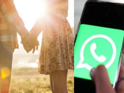 In UP, 8-year-old girl goes missing, block number of 36 boys in WhatsApp | ८ वीची मुलगी बेपत्ता, WhatsApp मध्ये ३६ मुलांचे नंबर ब्लॉकलिस्ट; पोलीस चक्रावले