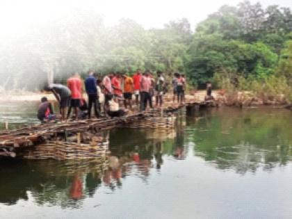 No engineer, no estimate, 60 meter long nala bridge built by tribals gadchiroli | ना इंजिनीअर, ना एस्टिमेट, आदिवासींनीच बांधला ६० मीटर लांबीचा नाल्यावर पूल 