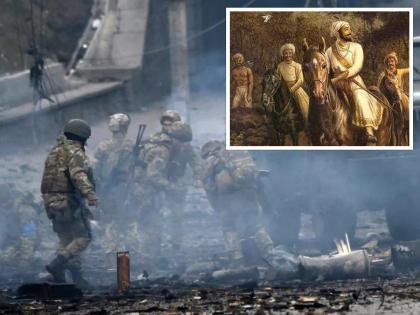 Russia-Ukraine War: Ukraine uses guerrilla war strategy againts Russia; Putin also worried | Russia-Ukraine War: यूक्रेननं वापरली छत्रपती शिवरायांची युद्धनीती; सर्वच हैराण, पुतिन यांची चिंता वाढली