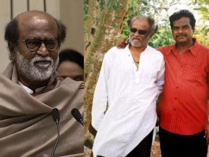 50 years of friendship! Shivajirao Gaikwad became superstar Rajinikanth because of Raj Bahadur | Rajinikanth: मैत्रीची ५० वर्ष! ‘या’च माणसामुळं शिवाजीराव गायकवाडचा बनला सुपरस्टार रजनीकांत