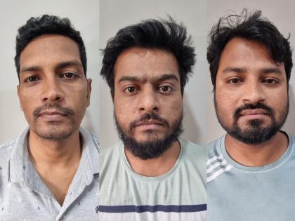 Extortion of policyholders on the pretext of bonus; Online fraud gang arrested | बोनसच्या बहाण्याने पॉलिसीधारकांची लूट; ऑनलाईन फसवणूक करणाऱ्या टोळीला अटक