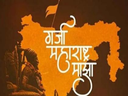 It has been 97 years since the 'Maharashtra Geet' was composed | ...या भूमीत लिहिले गेले ‘महाराष्ट्र गीत’; गीताच्या रचनेला झाली ९७ वर्षे