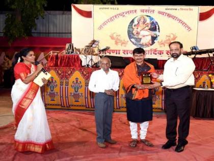 Honoring my folk art with Sharda Award - Dr. Ganesh Chandanshive | शारदा पुरस्काराने माझ्या लोककलेचा गौरव - डॉ. गणेश चंदनशिवे