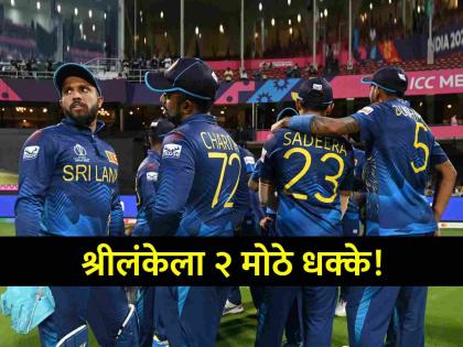 IND vs SL Two big blow for Sri Lanka ahead of ODI series as Matheesha Pathirana and Dilshan Madushanka out due to injury | IND vs SL: श्रीलंकेला वन-डे मालिकेआधी दोन मोठे झटके; दुखापतीमुळे महत्त्वाचे खेळाडू OUT!