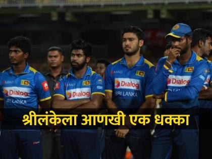 IND vs SL 1st T20 Live Updates Sri Lanka seamer Binura Fernando hospitalized ruled out of 1st T20I against India Ramesh Mendis named as replacement | IND vs SL 1st T20: श्रीलंकेला झटक्यावर झटके! पहिल्या T20आधी स्टार खेळाडू रुग्णालयात दाखल, बदली खेळाडूची घोषणा