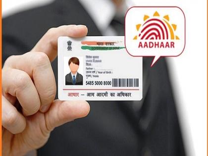 'Aadhaar' verification done 175 crore times; Benefits to consumers and merchants as well | १७५ काेटी वेळा झाले ‘आधार’ व्हेरिफिकेशन; ग्राहक आणि व्यापाऱ्यांनाही लाभ  