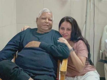 Daughter gave kidney to Lalu Prasad Yadav | वडिलांचा जीव वाचविण्यासाठी धावून आली लेक; लालूप्रसाद यादवांना मुलीने दिली किडनी