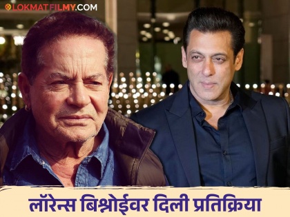Salim Khan reacts on firing incident on salman khan Galaxy Apartment also talks about Lawrence Bishnoi | Salman Khan House Firing: 'मारुन टाकू तेव्हा समजेल...', गोळीबार प्रकरणानंतर सलीम खान भडकले