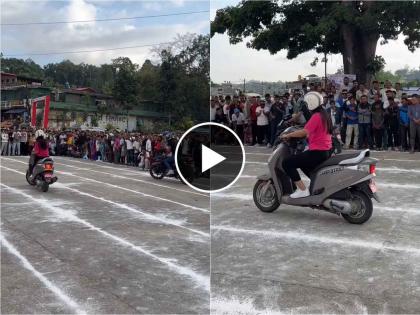 Slow bike race girl race on Scooty with biker boy watch viral video | VIDEO : तरूण आणि तरूणीमध्ये रंगली अनोखी स्लो बाइक रेसिंग, बघा कुणी मारली बाजी!