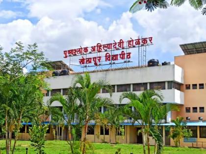 A two-day innovation research festival in January at Solapur University | सोलापूर विद्यापीठात जानेवारीमध्ये दोन दिवसीय अविष्कार संशोधन महोत्सव!