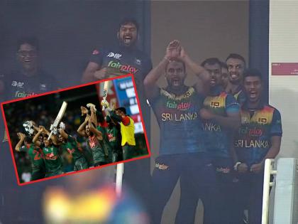 Asia Cup 2022, SL vs BAN : 'नागिन डान्स' करण्यासाठी श्रीलंकेच्या खेळाडूंनी ४ वर्ष वाट पाहिली; जाणून घ्या सेलिब्रेशनमागची ठसन!