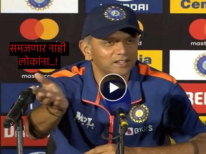 IND vs SL, 2nd T20I : Rahul Dravid's super cute Marathi interaction with journo at press conference after 2nd INDvsSL T20I | IND vs SL, 2nd T20I : समजणार नाही लोकांना...! राहुल द्रविडने पुण्यात मराठीत उत्तर देण्यास केली सुरुवात अन्... Video  