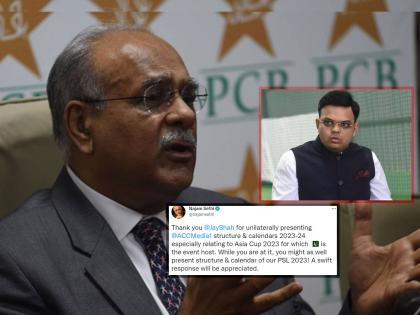 If you don't want to invite Pakistan to India to play cricket, we will not invite you to Pakistan to, PCB Najam Sethi criticize on Jay Shah | ...मग आम्हीही तुम्हाला पाकिस्तानात बोलावणार नाही; PCB अध्यक्षांचे जय शाह यांच्यावर गंभीर आरोप