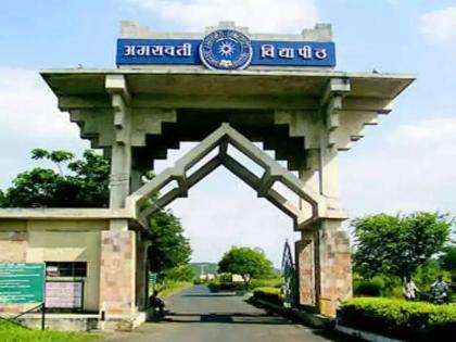 Inscription of the Constitution proposal to be erected in Amravati University | अमरावती विद्यापीठात उभारणार राज्यघटनेच्या प्रस्ताविकेचा शिलालेख