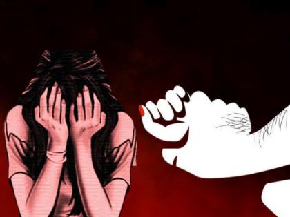 Shocking! Pregnancy of a girl reveals the type of sexual abuse | धक्कादायक! सतरा वर्षीय मुलीच्या इच्छेविरुद्ध तरुणाने केला लैंगिक अत्याचार,गरोदर राहिल्याने हा प्रकार उघडकीस