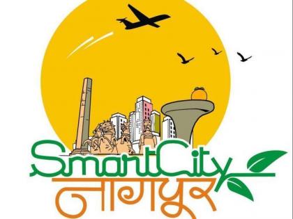 Nagpur tops in smart city ranking | स्मार्ट सिटीच्या रँकिंगमध्ये नागपूर अव्वल