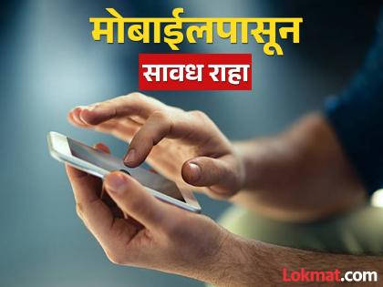 स्मार्टफोन तुमच्या सर्व गोष्टी एकतोय, या ६ सोप्या मार्गांनी सुरक्षित रहा