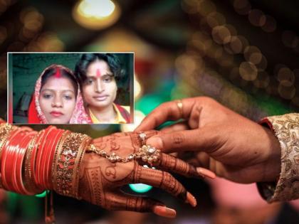 Mother of two married to husband's sister; Husband says I don't mind because... | दोन मुलांच्या आईचे नवऱ्याच्या बहिणीशीच लग्न; पती म्हणतो, माझी हरकत नाही, कारण...