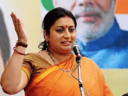 Video: Did the loan waiver happen? Smriti Irani in madhya pradesh bjp rally, twit by congress | Video : कर्जमाफी झाली का? सभेतील नागरिकांच्या उत्तराने स्मृती इराणी बुचकळ्यात