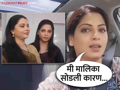 marathi actress Smita Shewale exit from Muramba Serial reveals reason behind it | स्मिता शेवाळेची 'मुरांबा' मधून एक्झिट, सहकलाकारांना निरोप देताना झाली भावूक; कारणही सांगितलं