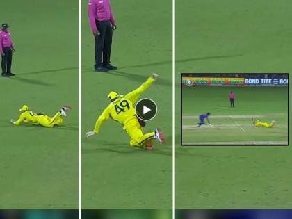 IND vs AUS 3rd ODI Video Steve Smith plucks superb run out of Axar Patel in unorthodox way wicket keeper sleeps on ground | IND vs AUS 3rd ODI: स्टीव्ह स्मिथचं मैदानातच 'घालीन लोटांगण', सरपटी थ्रो... तरीही अक्षर झाला Run Out, पाहा Video