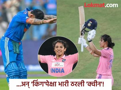 टीम इंडियातील 'क्वीन'चा मोठा पराक्रम! जलद शतकी खेळीसह किंग कोहलीचा विक्रम मोडत बनली भारताची टॉपर