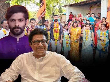 Gram Panchayat Election Result 2023: How many seats for Raj Thackeray's MNS won in gram panchayat result? | सलग चौथ्यांदा 'या' ग्रामपंचायतीवर एकहाती सत्ता; राज्यभरात मनसेला किती जागा?