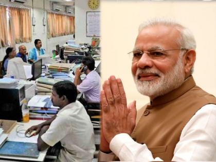 Good news! 44% salary hike could happen next year; The government will establish the eighth pay commission? | खूशखबर! पुढील वर्षी होऊ शकते ४४% पगारवाढ; सरकार स्थापणार आठवा वेतन आयोग?