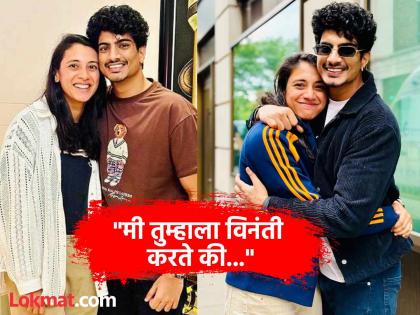 Smriti Mandhana: "आता पुढे जाण्याची वेळ आलीय, मला हे प्रकरण..."; स्मृती मानधना-पलाश मुच्छलचं लग्न मोडलं!