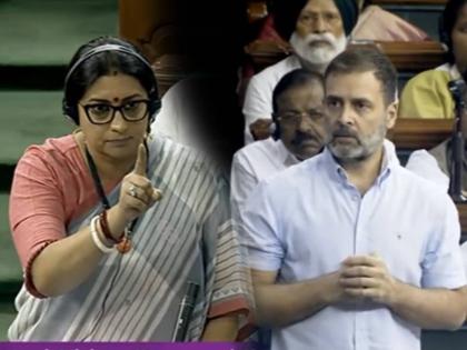 Smriti Irani gives open challenge to Rahul Gandhi to condemn his alliance party who believe that India is only North India | "राहुल गांधी, तुमच्यात जर हिंमत असेल तर..."; स्मृती इराणी यांनी संसदेतच दिलं खुलं आव्हान