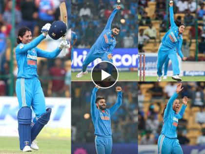 Smriti Mandhana takes wicket in first-ever over in international cricket, The similar bowling action of Virat Kohli and Smriti, Video  | Same to Same! विराटसारखी बॉलिंग अन् स्मृती मानधनानं घेतली पहिली आंतरराष्ट्रीय विकेट, Video 