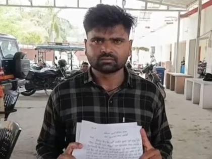 bride runs away after shopping with husband in chandauli uttar pradesh | नवरी जोमात, नवरा कोमात! लग्नानंतर १० दिवसांनी शॉपिंगच्या नावाने पत्नी फरार, पती पाहतोय वाट bride runs away after shopping with husband in chandauli uttar pradesh | नवरी जोमात, नवरा कोमात! लग्नानंतर १० दिवसांनी शॉपिंगच्या नावाने पत्नी फरार, पती पाहतोय वाट