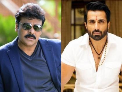 I can't beat Sonu Sood, hands joined by megastar Chiranjeevi | मी सोनू सूदला मारहाण करू शकत नाही, मेगास्टार चिरंजीवीनं जोडले हात